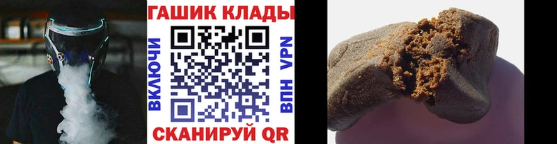 Как найти наркотики Тында ГАШ  Меф 