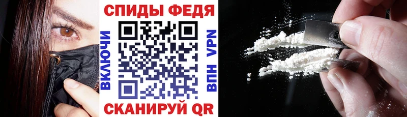 АМФЕТАМИН Premium наркотики Тында