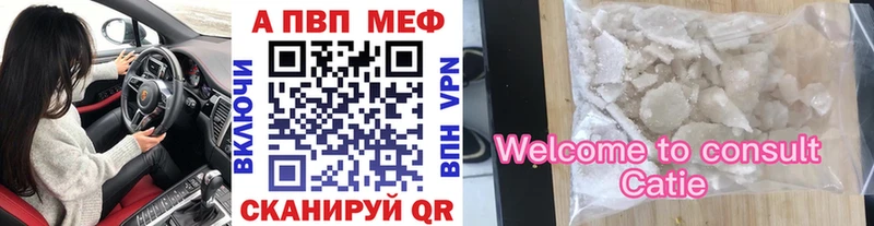 где можно купить   Тында  МЕГА tor  A PVP СК КРИС 