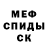 Alpha-PVP СК КРИС F.O.X.