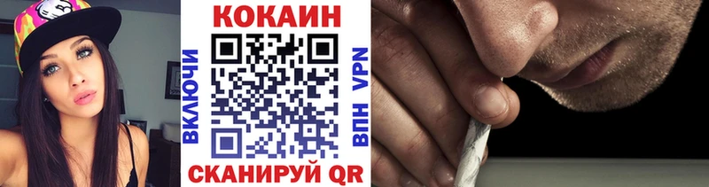 Кокаин Перу MEGA ссылки это телеграм что такое наркотик Тында