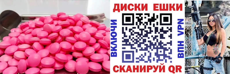 ЭКСТАЗИ Philipp Plein  Тында 
