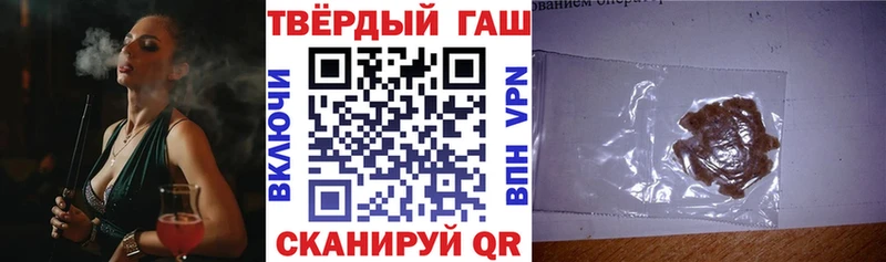 ГАШИШ Cannabis  купить  цена  Тында 