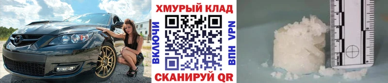 ГЕРОИН VHQ  Тында 