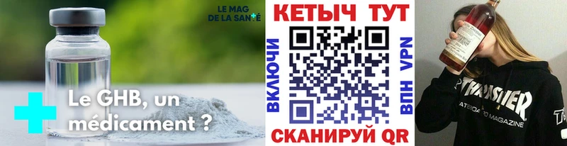 где найти   Тында  Кетамин VHQ 