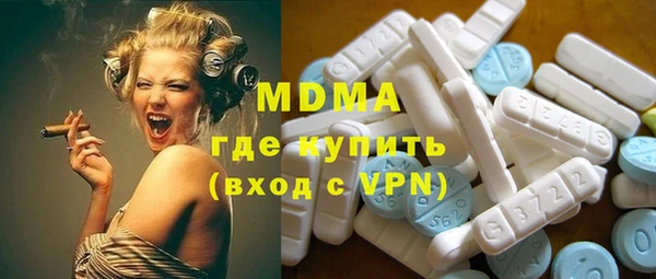 альфа пвп VHQ Алексин