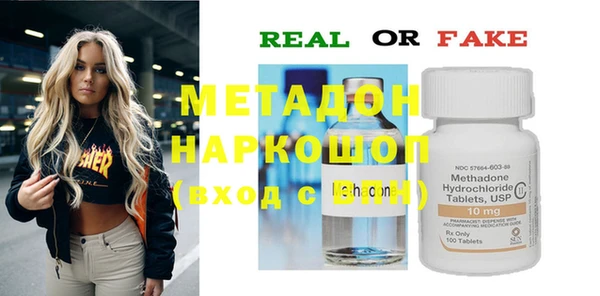 альфа пвп VHQ Алексин