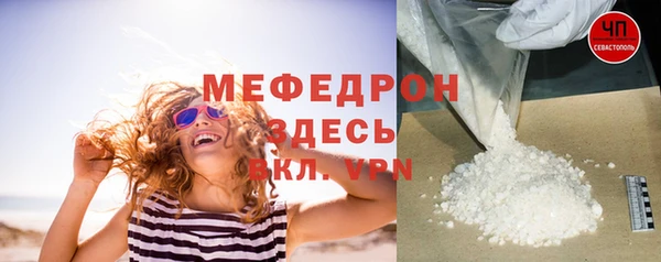 альфа пвп VHQ Алексин