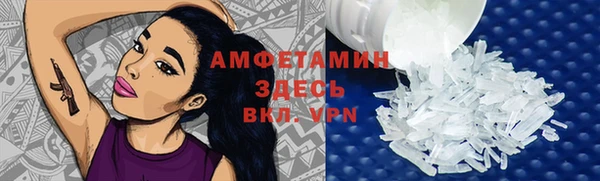 альфа пвп VHQ Алексин
