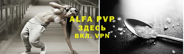 spice Алексеевка