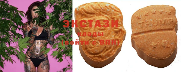 альфа пвп VHQ Алексин