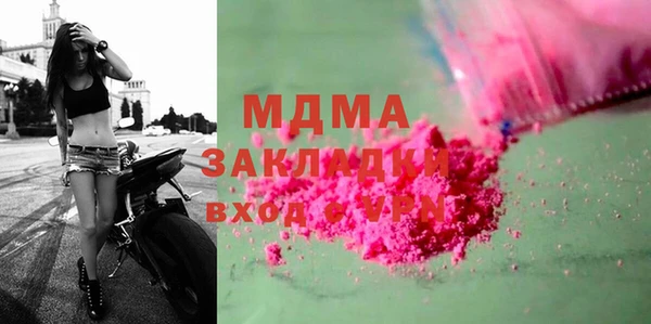 гашишное масло Абаза