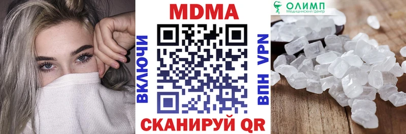 MDMA молли  даркнет сайт  это телеграм  Тында 