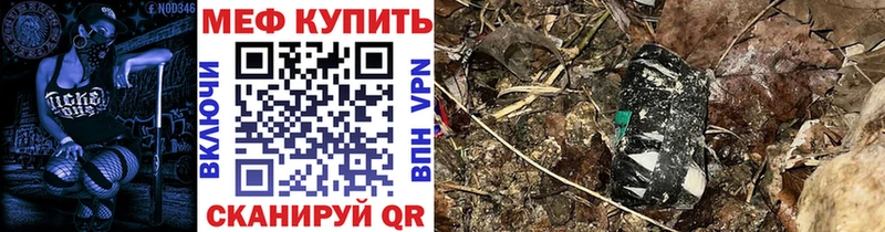 МЕФ кристаллы  Тында 