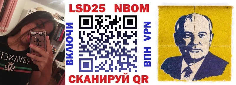 закладки  Тында  Марки NBOMe 1500мкг 