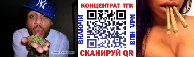ТГК гашишное масло  как найти закладки  Тында 